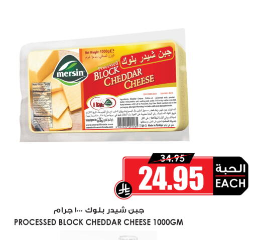 Date available at أسواق النخبة in مملكة العربية السعودية, السعودية, سعودية - القطيف‎