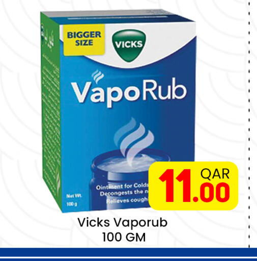 available at مجلس هايبرماركت in قطر - الريان