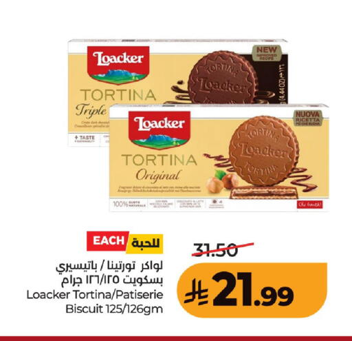available at LULU Hypermarket in KSA, Saudi Arabia, Saudi - Unayzah