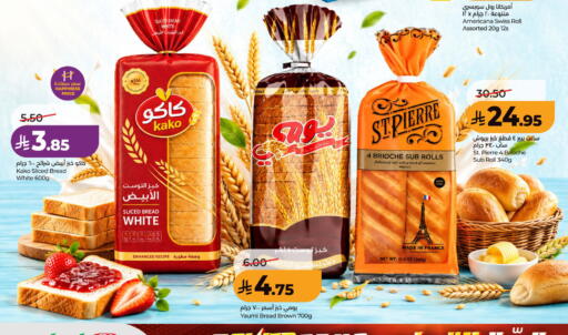available at LULU Hypermarket in KSA, Saudi Arabia, Saudi - Unayzah