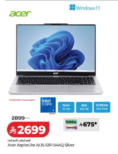 available at LULU Hypermarket in KSA, Saudi Arabia, Saudi - Unayzah