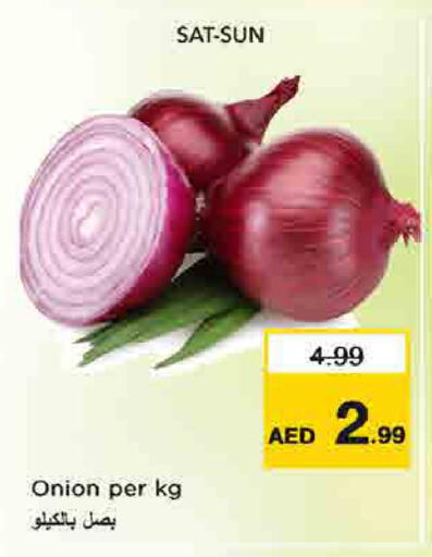 Onion available at نستو هايبرماركت in الإمارات العربية المتحدة , الامارات - أم القيوين‎