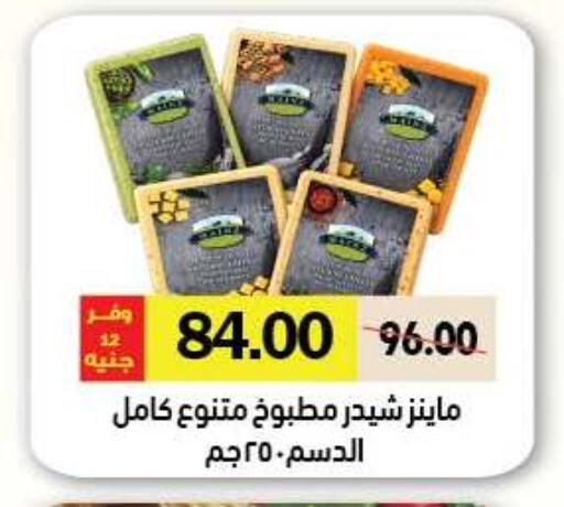 available at Royal House in Egypt - Cairo