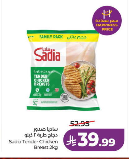 available at LULU Hypermarket in KSA, Saudi Arabia, Saudi - Unayzah
