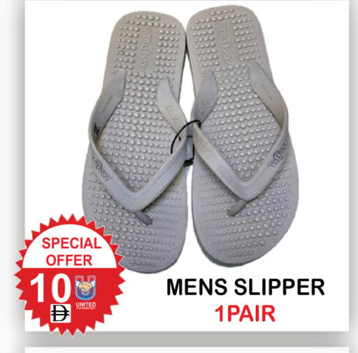available at United Hypermarket in UAE - Dubai