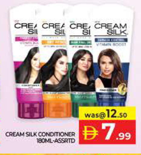 available at الامارات السبع سوبر ماركت in الإمارات العربية المتحدة , الامارات - أبو ظبي