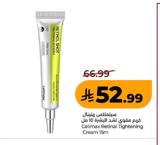 available at LULU Hypermarket in KSA, Saudi Arabia, Saudi - Ta'if