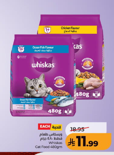 available at LULU Hypermarket in KSA, Saudi Arabia, Saudi - Unayzah