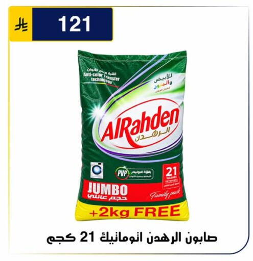 متوفر لدى الحسين توب أب في مملكة العربية السعودية, السعودية, سعودية - الرياض