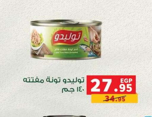 available at Panda  in Egypt - Cairo