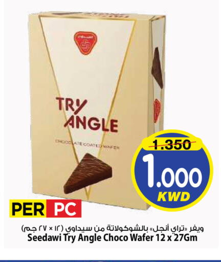 available at Mark & Save in Kuwait - Kuwait City