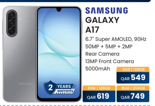 available at مجموعة ريجنسي in قطر - الشمال