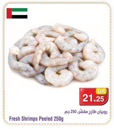 available at Megamart in Qatar - Al-Shahaniya