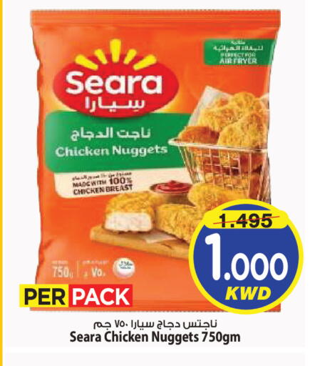 available at Mark & Save in Kuwait - Kuwait City