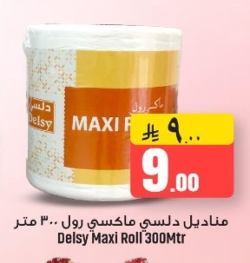 available at مركز نحن واحد للتسوق in مملكة العربية السعودية, السعودية, سعودية - القطيف‎