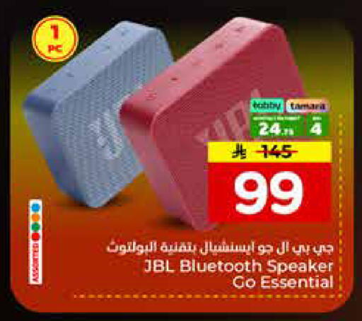 available at Nesto in KSA, Saudi Arabia, Saudi - Jubail
