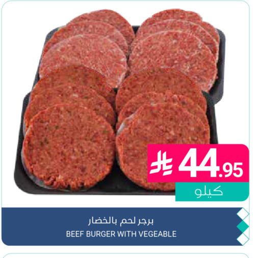 available at اسواق المنتزه in مملكة العربية السعودية, السعودية, سعودية - القطيف‎