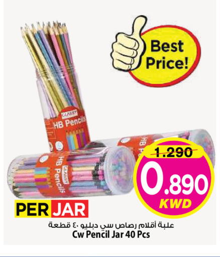 available at Mark & Save in Kuwait - Kuwait City