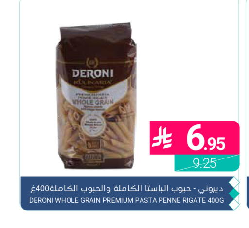 available at اسواق المنتزه in مملكة العربية السعودية, السعودية, سعودية - القطيف‎