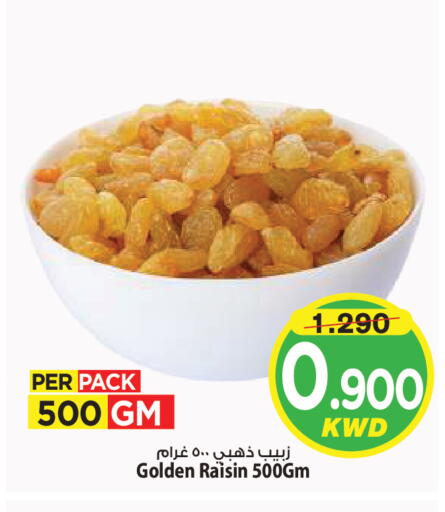 available at Mark & Save in Kuwait - Kuwait City