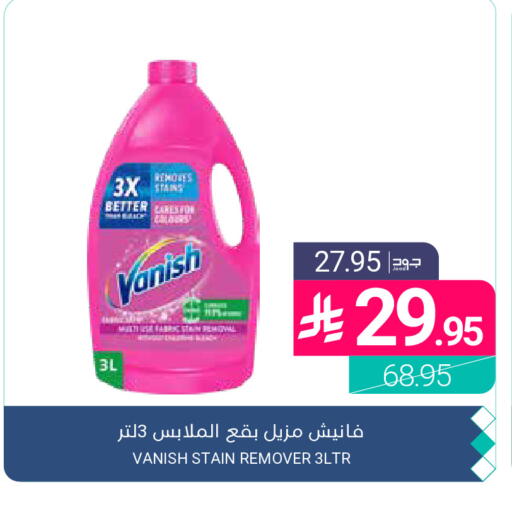 available at اسواق المنتزه in مملكة العربية السعودية, السعودية, سعودية - القطيف‎