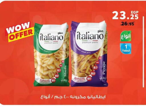 available at Panda  in Egypt - Cairo