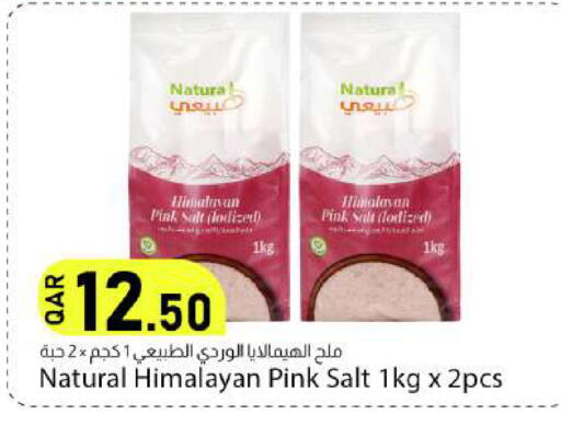 available at دانا ماركت in قطر - الريان