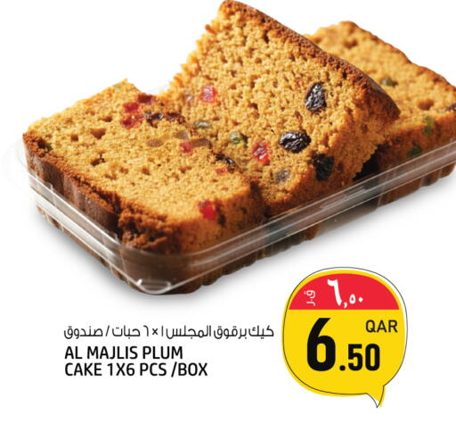 Plum available at Saudia Hypermarket in Qatar - Al Shamal