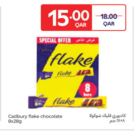available at Carrefour in Qatar - Al Wakra