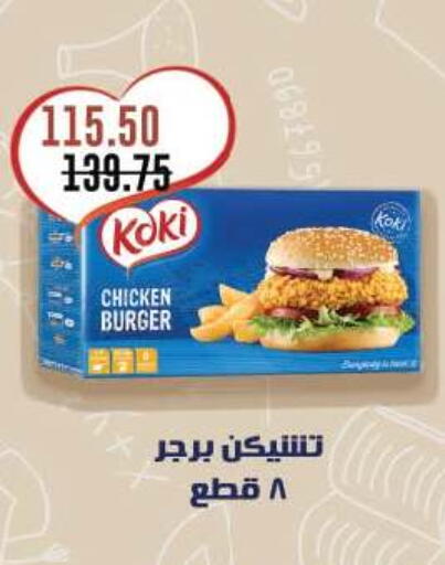 available at Royal House in Egypt - Cairo