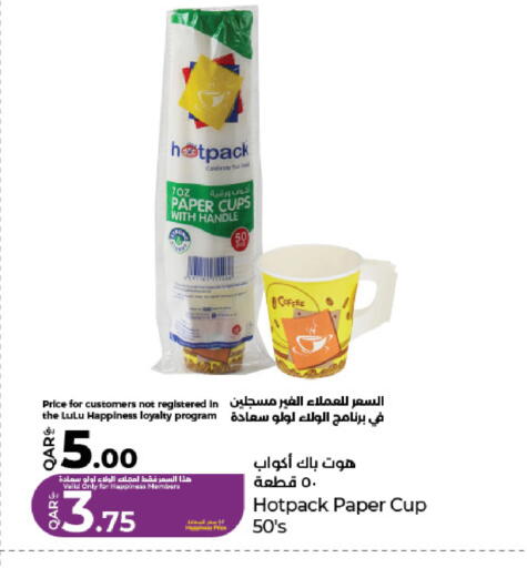 available at LuLu Hypermarket in Qatar - Al Shamal