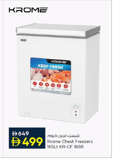 available at نستو هايبرماركت in الإمارات العربية المتحدة , الامارات - أم القيوين‎