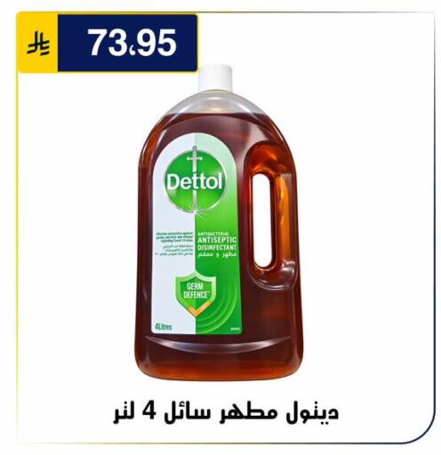 متوفر لدى الحسين توب أب في مملكة العربية السعودية, السعودية, سعودية - الرياض