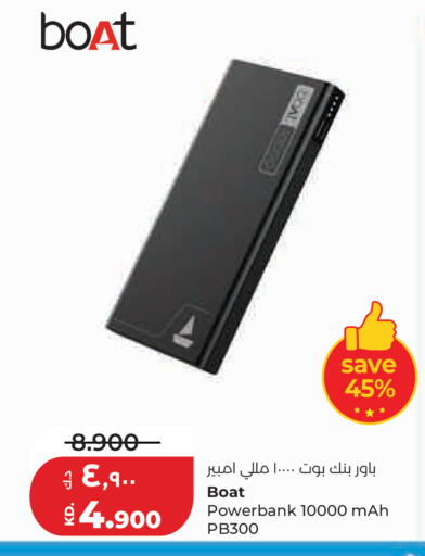 available at لولو هايبر ماركت in الكويت - مدينة الكويت