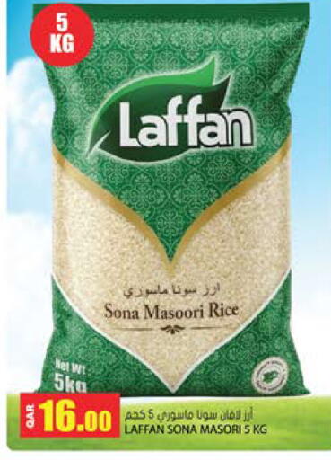 available at Grand Hypermarket in Qatar - Al-Shahaniya