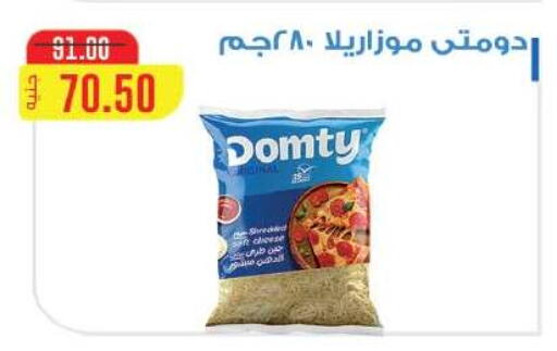 available at رويال هاوس in Egypt - القاهرة