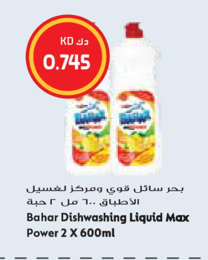 available at Grand Costo in Kuwait - Kuwait City