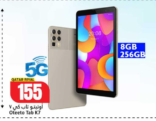 available at Dana Hypermarket in Qatar - Umm Salal