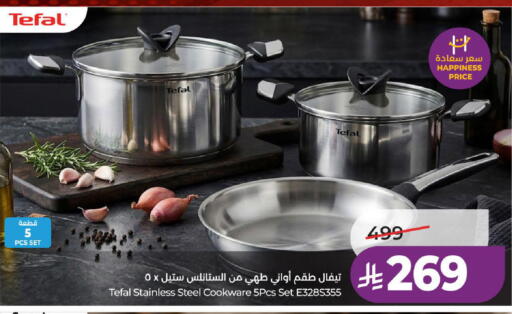 available at LULU Hypermarket in KSA, Saudi Arabia, Saudi - Khamis Mushait