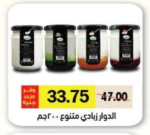 available at رويال هاوس in Egypt - القاهرة