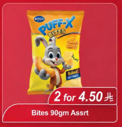 available at LULU Hypermarket in KSA, Saudi Arabia, Saudi - Ta'if