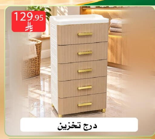 متوفر لدى ركن العائلة في مملكة العربية السعودية, السعودية, سعودية - الرياض