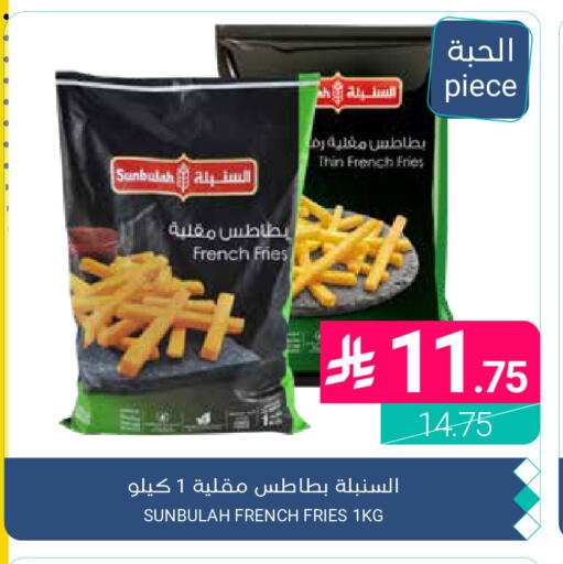 available at Muntazah Markets in KSA, Saudi Arabia, Saudi - Qatif