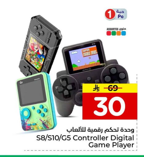 available at Hyper Al Wafa in KSA, Saudi Arabia, Saudi - Jeddah