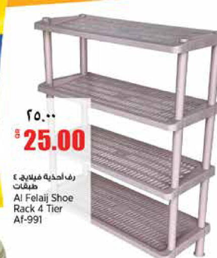 available at Retail Mart in Qatar - Doha