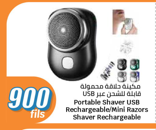 available at سيتي هايبرماركت in الكويت - مدينة الكويت