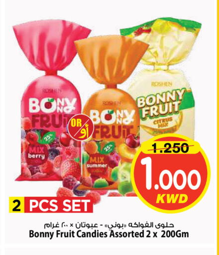 available at Mark & Save in Kuwait - Ahmadi Governorate
