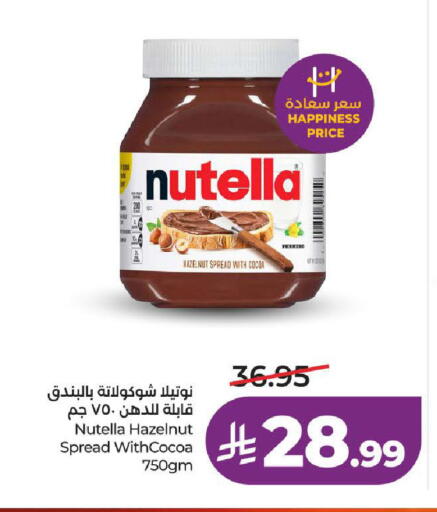 available at LULU Hypermarket in KSA, Saudi Arabia, Saudi - Ta'if