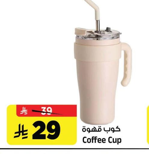 متوفر لدى المدينة هايبرماركت في مملكة العربية السعودية, السعودية, سعودية - الرياض
