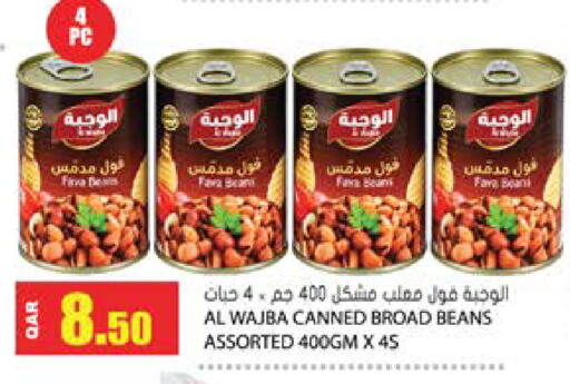 available at Grand Hypermarket in Qatar - Al-Shahaniya